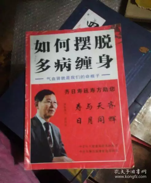 3、怎样让仇人死得很惨，而她确不知道是你害得她？