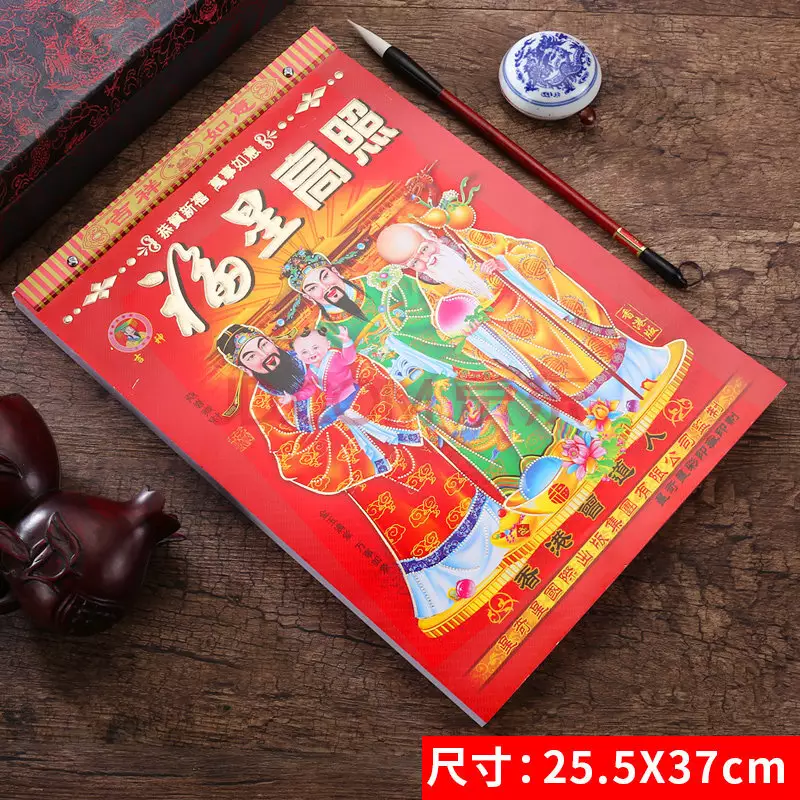 3、年九月份黄道吉日有哪几天年9月最吉利的日子一览表|黄历凶吉