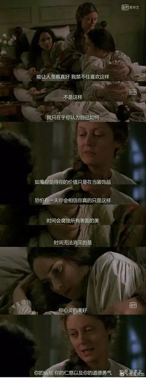 3、一个男人看你**眼就喜欢的前世是不是有关系?