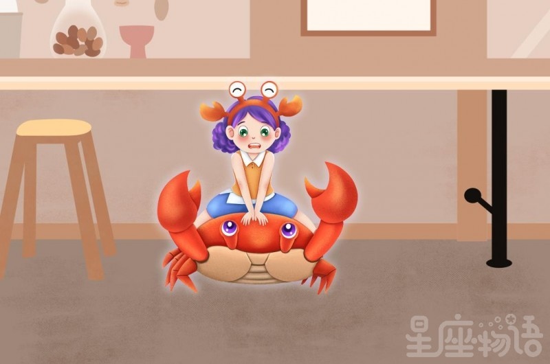 2、**能治巨蟹的星座