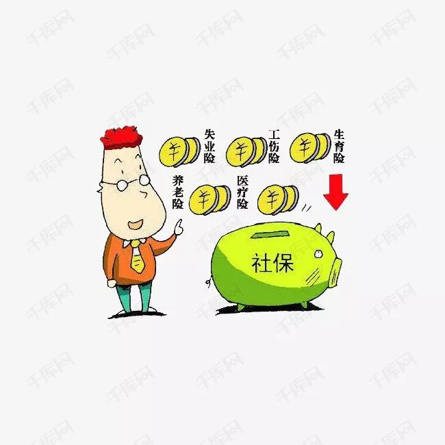 4、提前30天申请离职，当月的工资会扣五险一金么？