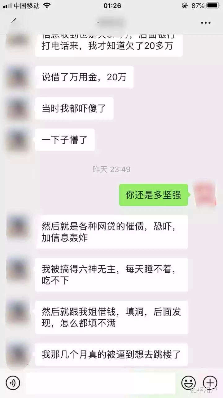 3、说说你老公晚上是怎么的