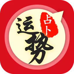 4、年猪年运势年3月的人运势？