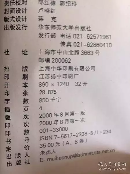 4、办公软件里有大写B下有一横线的快捷键怎么用