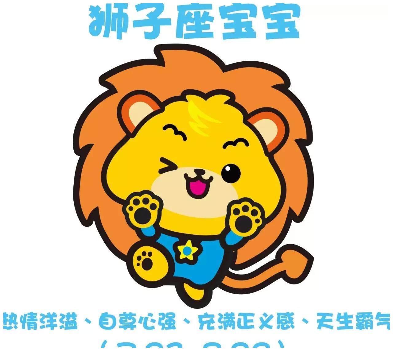 2、狮子座 喜欢一个人的表现