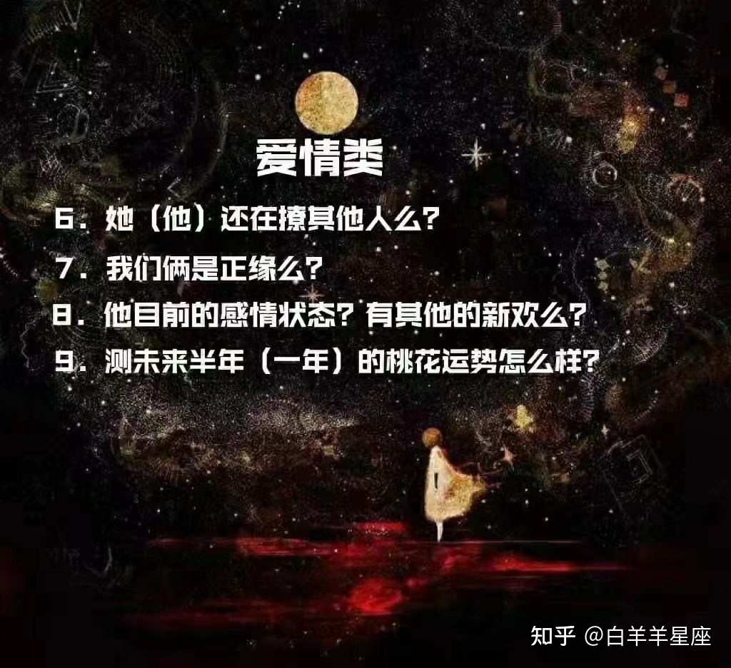 2、**你，也最会骗你的三个星座男都有哪些你知道吗？