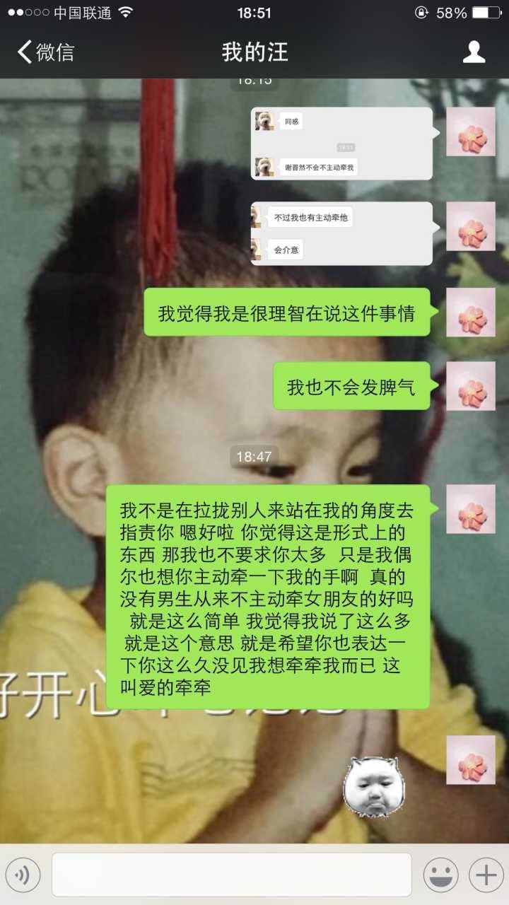 2、我男朋友让我吃他那里 然后突然很着急把我推倒为什么