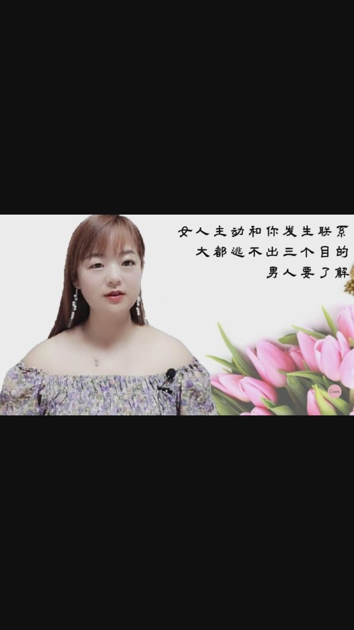 2、女人彻底消失后男人心理