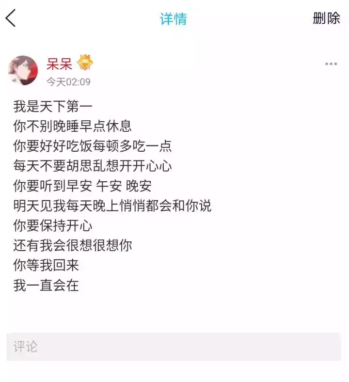 3、他总是不停的要，我该怎么办