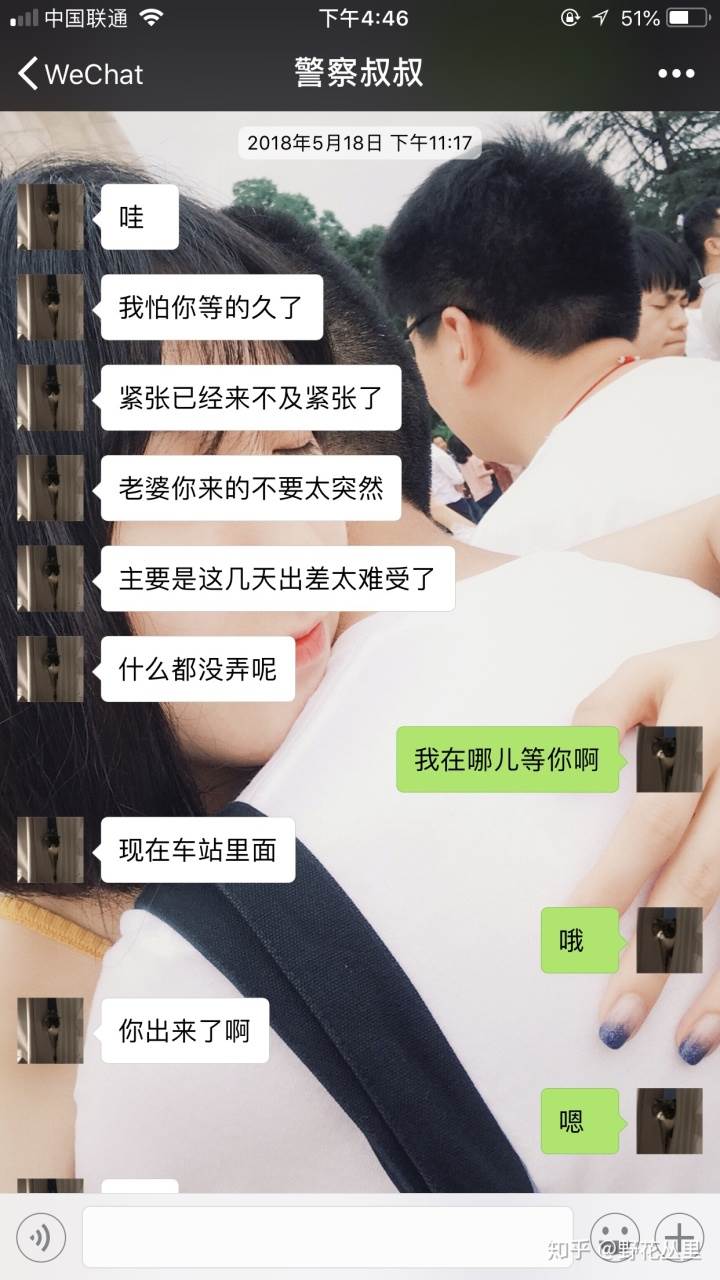 2、我和我老公现在还没有结婚？可是他就经常要和我，我一直都没答应他！