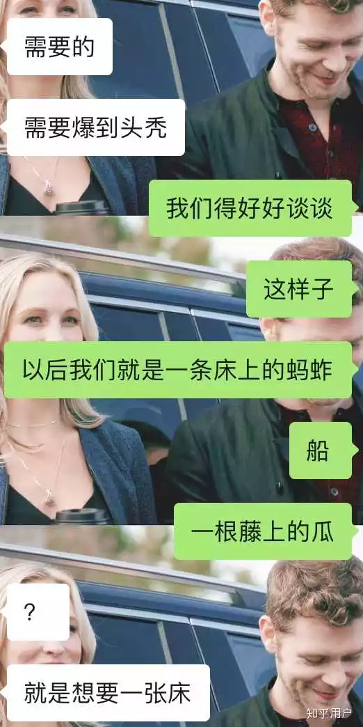 4、我男朋友很爱我，他每天都精心的照顾我，都为我着想，可是昨天他非得让我吃他的下面，我感觉他跟不尊重我