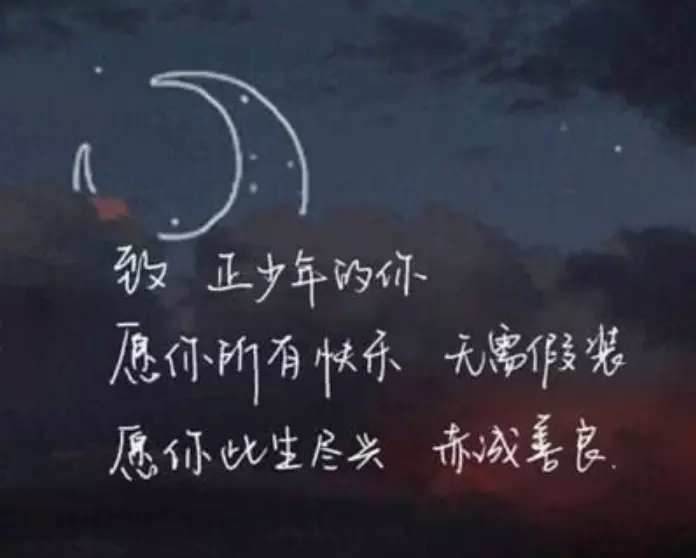 3、看透某些人的说说看清了一些人心酸句子