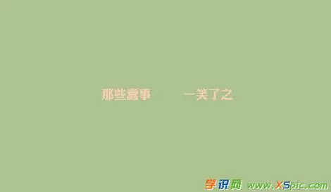 3、现在有一种群,分享正能量,然后让你购买正能量的学习材料,这样的群是群吗？