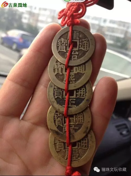 4、请问属牛的能佩戴五帝钱吗?