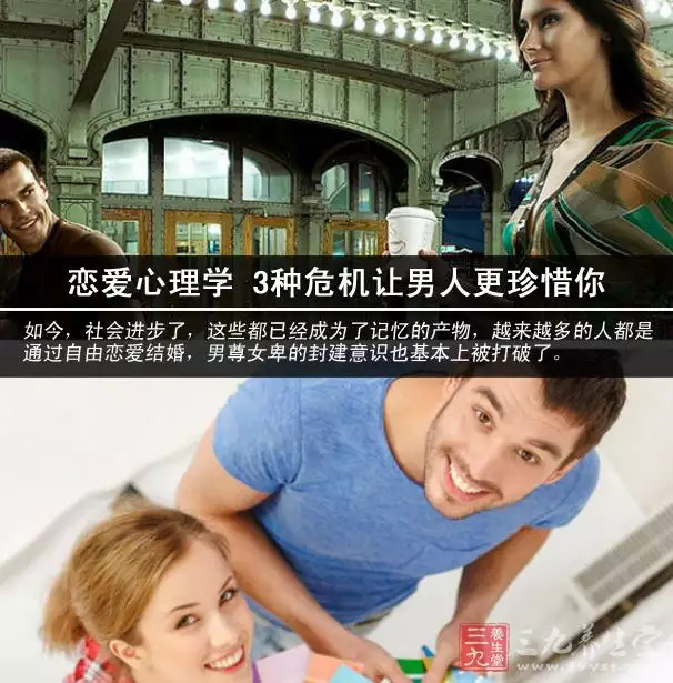 4、如果一个男生那他的跟你看,他是什么意思？