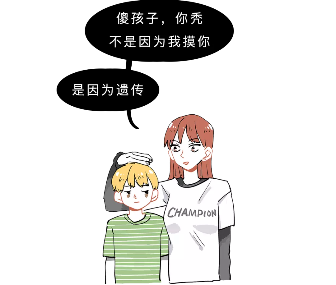 3、男生让女生开摩托载，会不会很没面子？