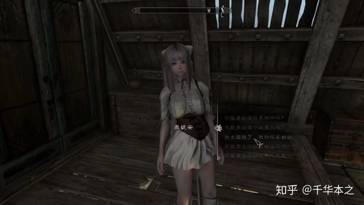 2、上古卷轴5爱的实验室 怎么才能强X