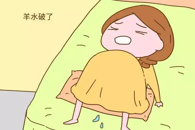 3、生孩子前，你是先见红，还是先破水的？你知道这两者之间有什么区别吗？