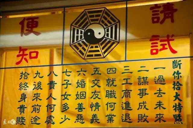 4、小时候,算命的说我37、38岁会遇到坎儿,然后就没命了。我今年37岁了,想起来真有点怕。