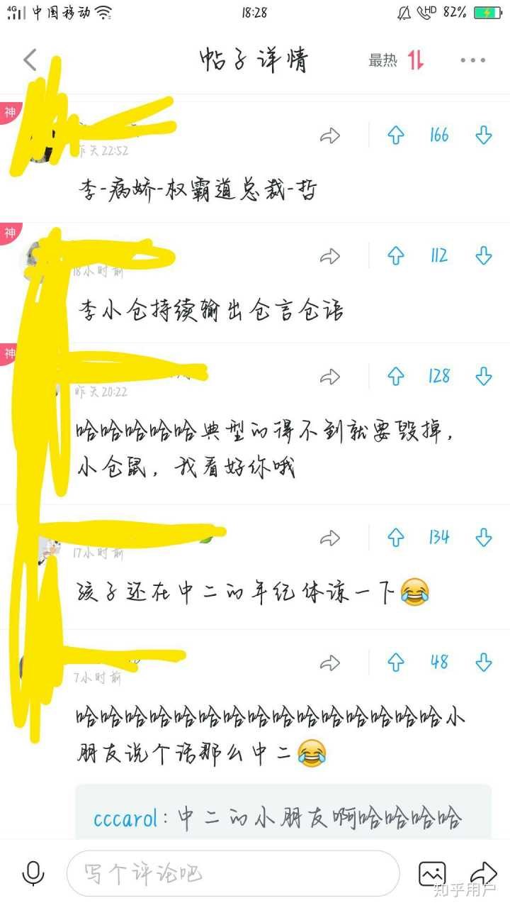 2、求！！阴暗系宠文，就是那种女主内心阴暗三观不正，却伪装成天真善良美好的女孩子类型的