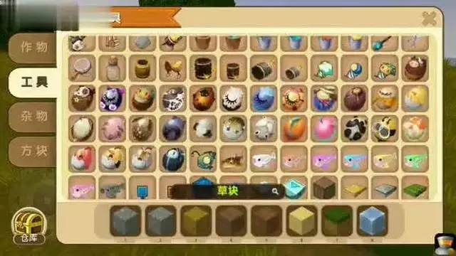 4、迷你世界迷你币怎么免费领？