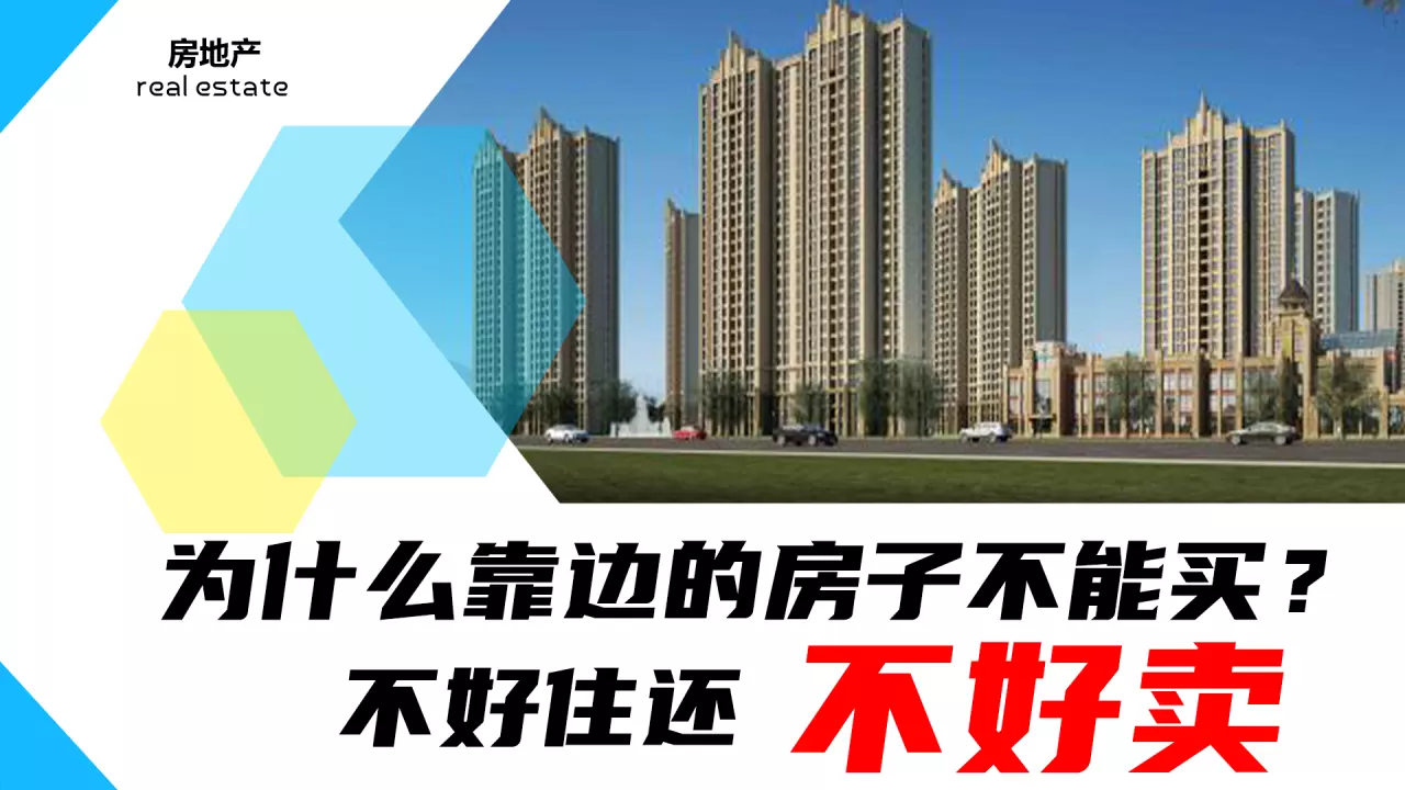 3、房屋出现什么情况属于危房?