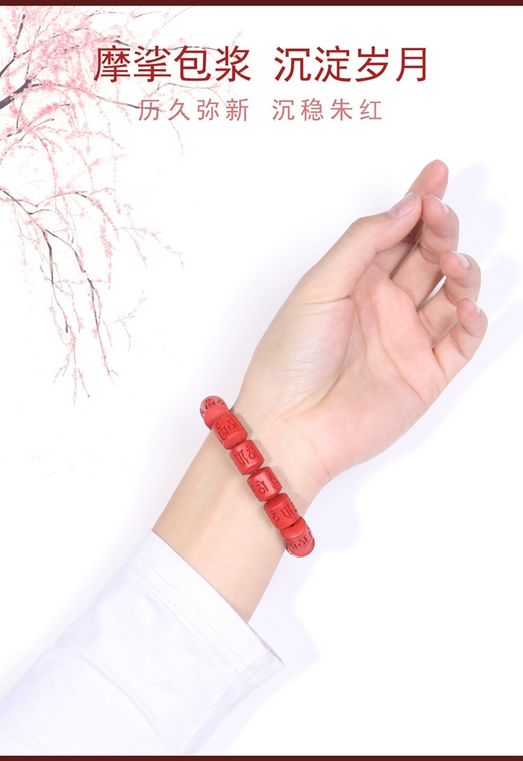 2、朱砂放床头睡觉好吗?