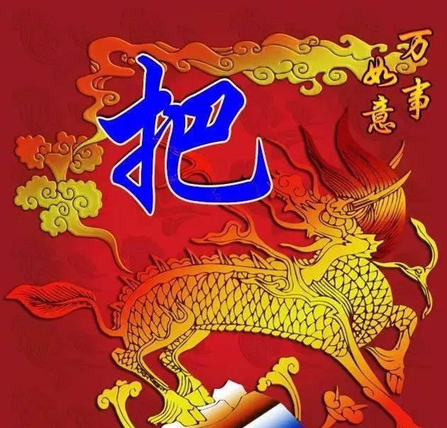 1、带来好运微信网名能带来好运气的微信名字