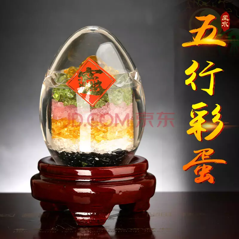 4、五行缺水和命里缺金是什么意思