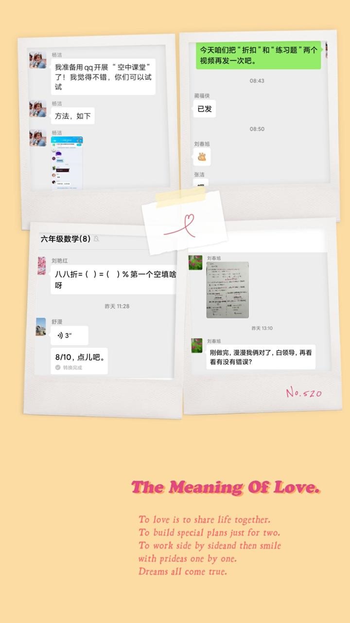 2、一名初中生13岁，从六年级开始我就开始特别担心爸妈的身体，感觉活的很累，可以开导一下我吗？