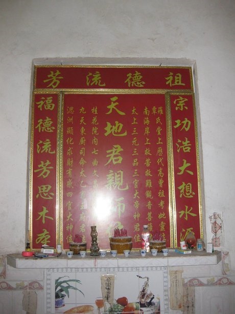 2、烧一捆香怎么看香谱