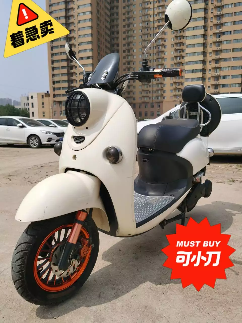 3、现在市场二手电瓶车多少钱一辆?普通的那种