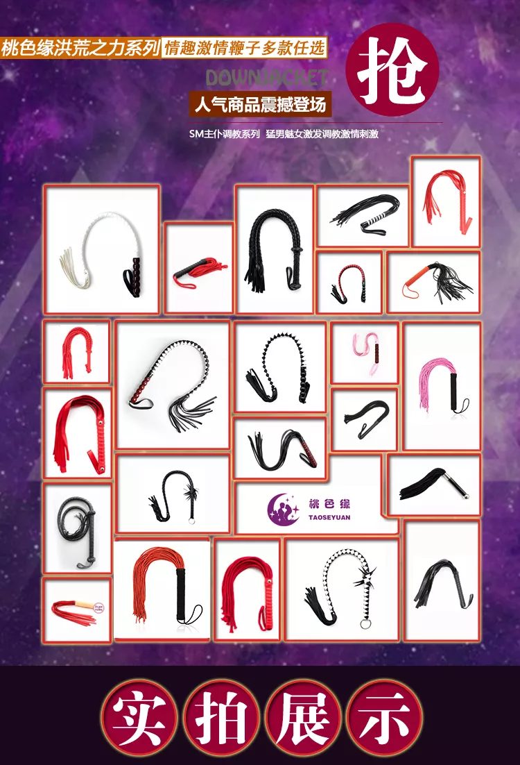 4、sp用什么工具不会青紫