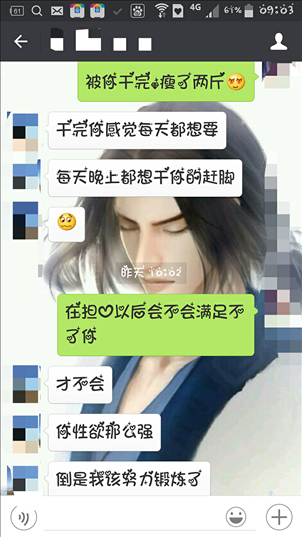 2、有个天蝎座男生他总是故意和我发生身体接触,动不动就挨我特别近这是为什么?