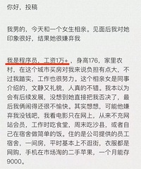 2、我一个人住 相亲认识一男的 见了3次面。就说要到我家里来，正常吗？