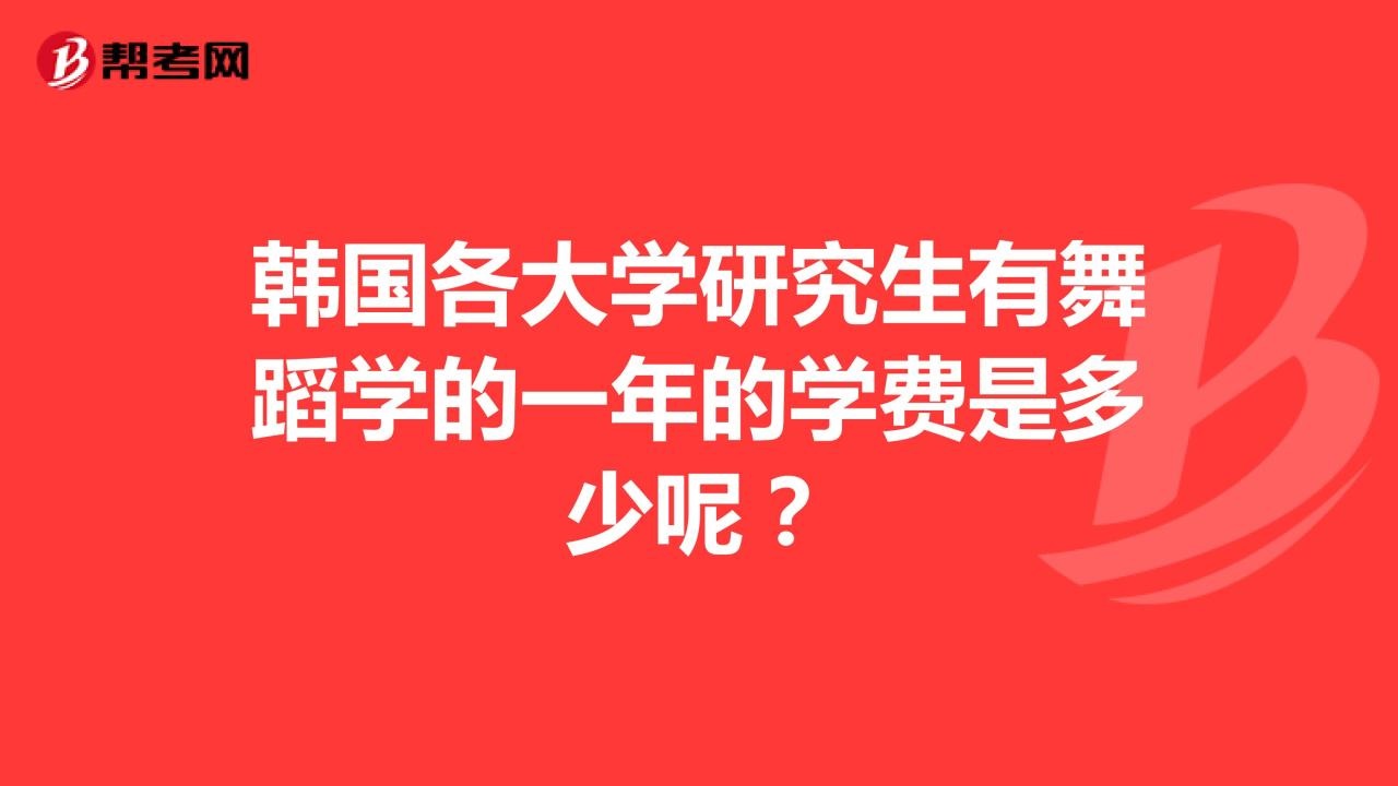 2、朋友的媳妇婚前上大学时谈过一年恋爱，共十次，这个次数在这个算什么水平？多？少？一般？