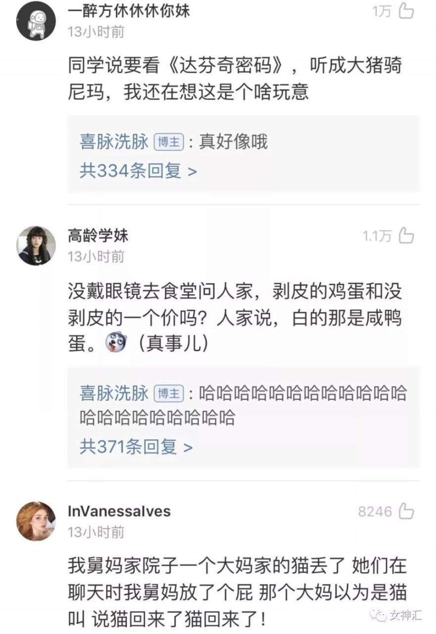 2、说说你们的**次怎么发生的（异地恋3天做了12次）