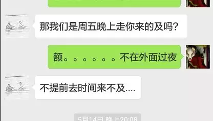 3、我连续相亲了三次，结果在当天就被人家以不合适而拒绝了我，想知道我做得对不对？这三个相亲的