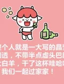 3、特别的疼爱，**宠白羊座的星座有哪些？