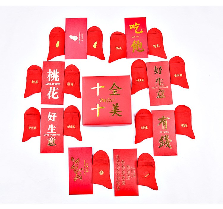 2、生日红包怎么发？