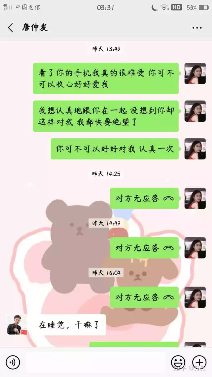 3、白天去哪个地方可以跟对象除了去还可以去什么地方？？应为我对象晚上要回家，白天不好意思去...