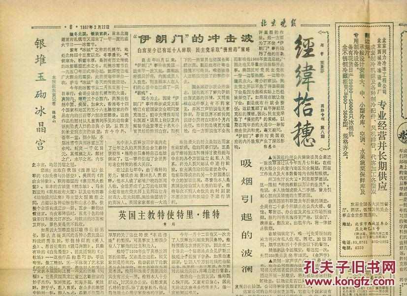 2、太平天国运动死了多少人？