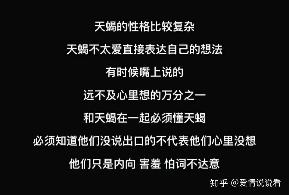 3、只限天蝎座进来回答：天蝎男把我送他的东西全部还给我了。这是为什么？
