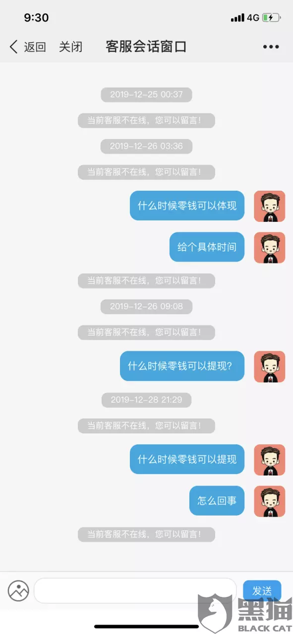 3、约人的app有哪些