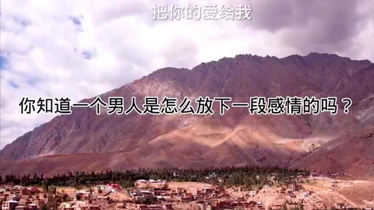 2、如何才能让自己彻底放下一段不属于你的感情？