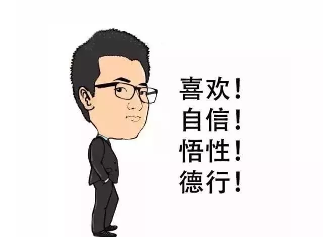 3、我不适合做销售？