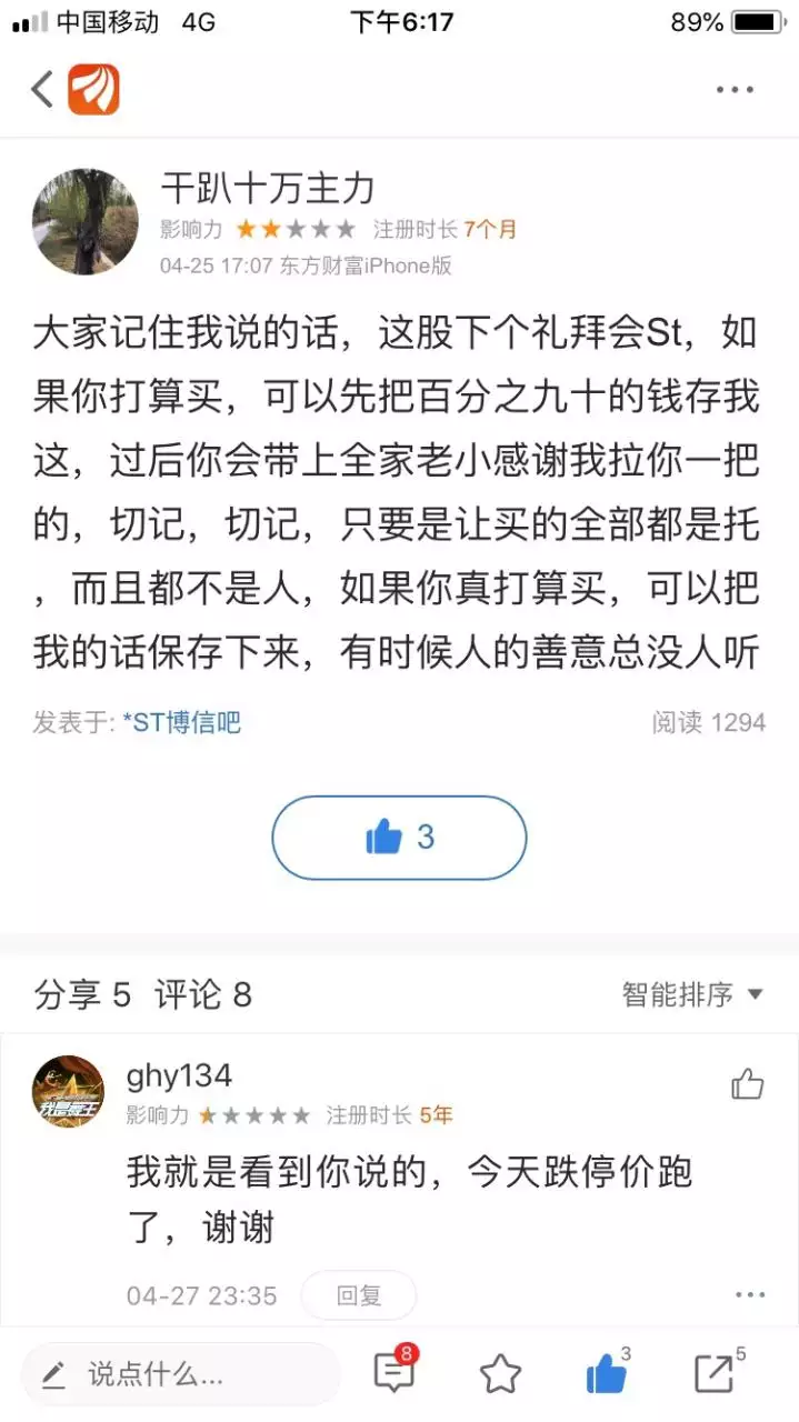 4、你们一晚上最多做几次