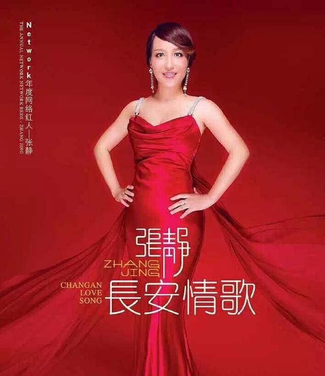 2、张静与丈夫杨志刚是如何相识相恋的呢？