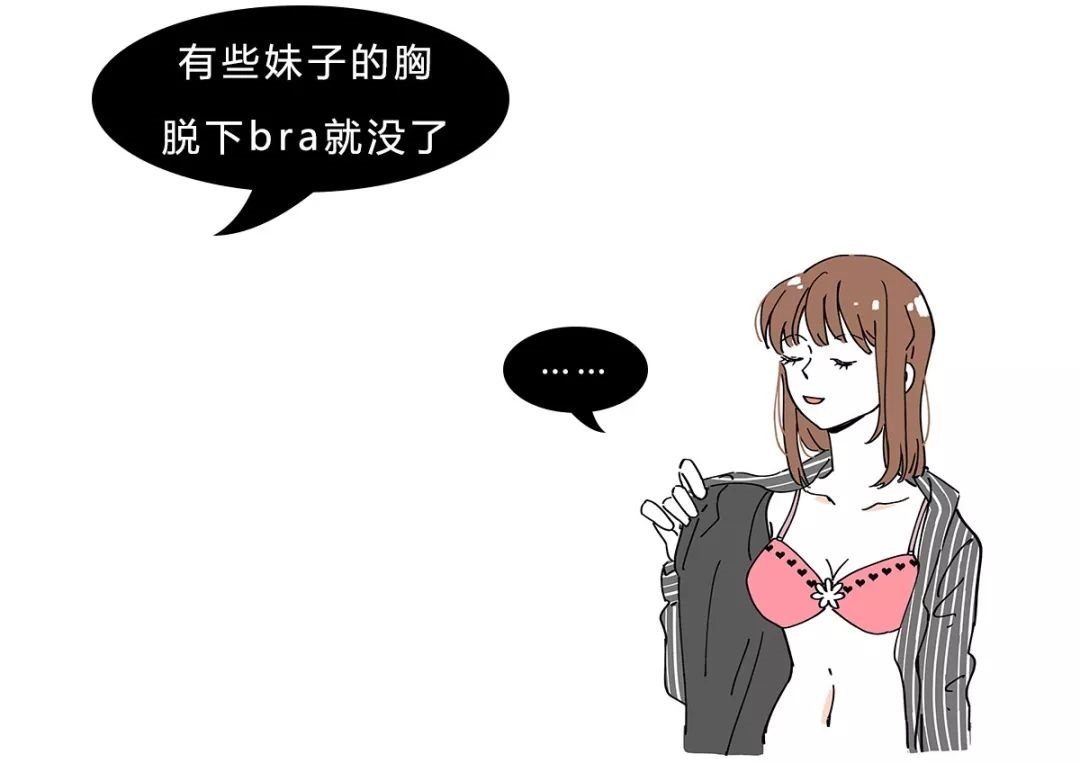 2、女人喜欢男人的鸟还是喜欢男人的钱?