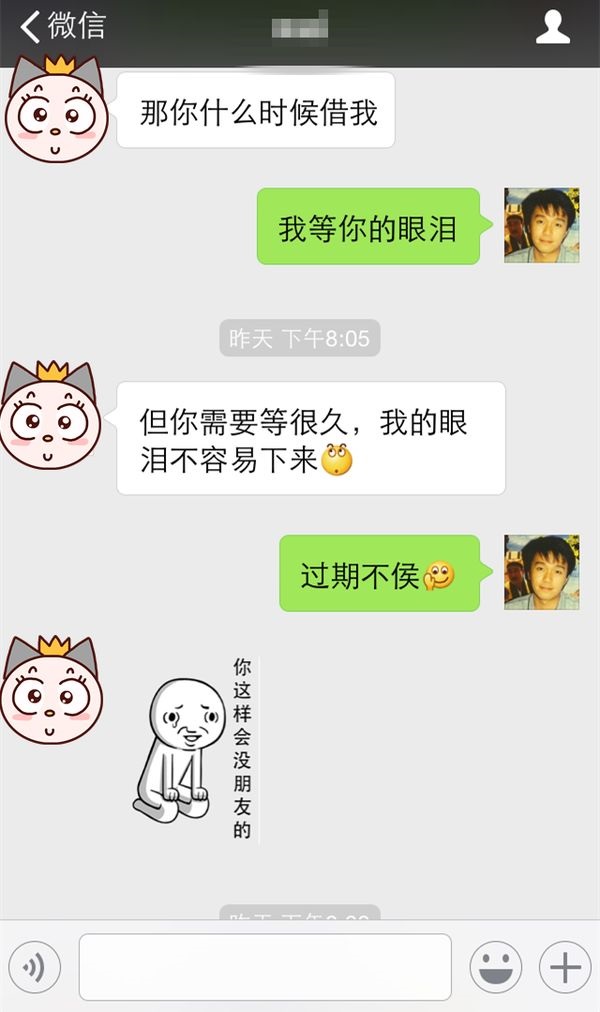 1、跟别人聊天没话题怎么办